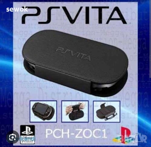 travel bag PS Vita 1000