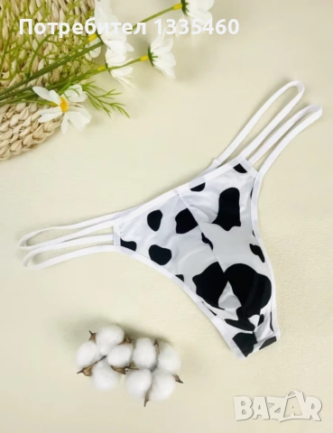 Мъжки прашки 