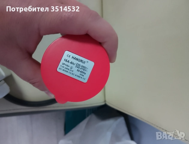 трифазен преходник от 32А към 16А, снимка 2 - Ключове, контакти, щепсели - 55023733