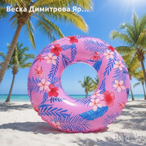 Надуваем плувен пояс 110 см с флорален дизайн – Стилно лятно забавление за плаж и басейн, снимка 4 - Надуваеми легла - 55059548