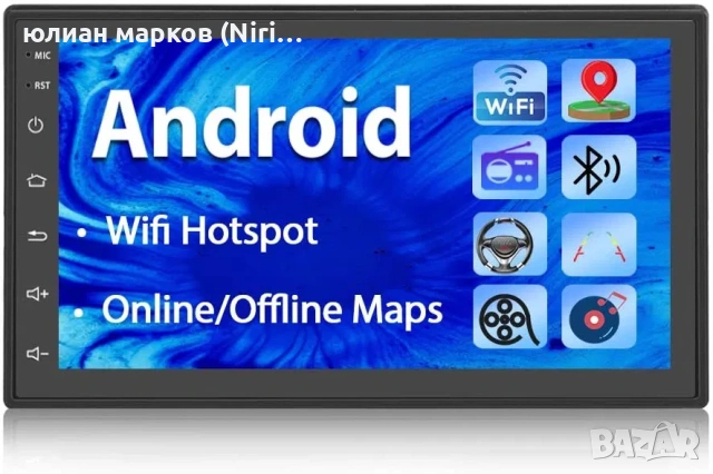 Универсална 7 инча мултимедия, Carplay за кола 2DIN,Android,GPS,навигация, снимка 2 - Аксесоари и консумативи - 54931545