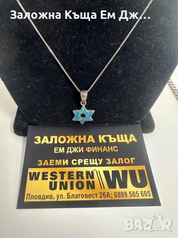 Сребърно дамско колие със звезда 925