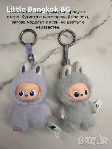 Оригинална Labubu Pin For Love Pop Mart – неотворена кутия, снимка 18 - Плюшени играчки - 55320550