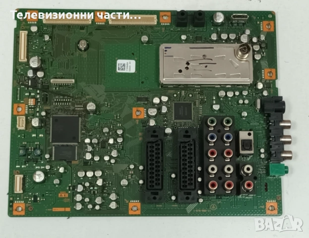 Sony KDL-55X4500 с дефектен борд LTY550HF01-001/1-877-271-12/1-877-581-11/1-877-272-11/1-876-560-11, снимка 12 - Части и Платки - 54055343
