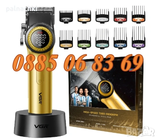 Безжична машинка за подстригване VGR 001, машинка за коса, тример за подстригване, червен, снимка 3 - Машинки за подстригване - 54211818
