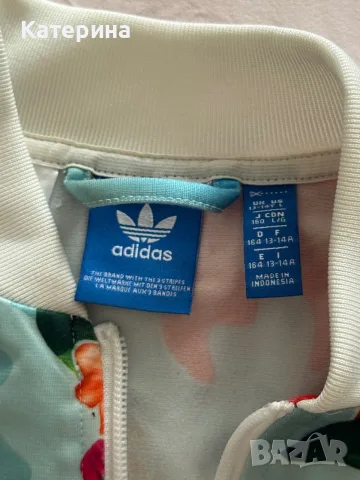 Спортен екип Adidas, снимка 3 - Спортни екипи - 55682113
