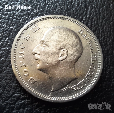 Стара монета 50 лева 1940 г. България - прекрасно запазена !, снимка 13 - Нумизматика и бонистика - 45366451