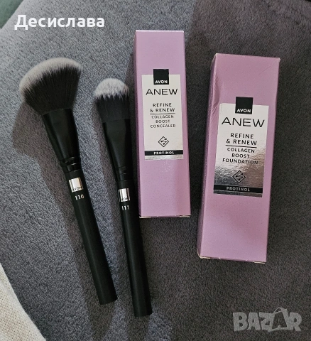 Козметика на Avon