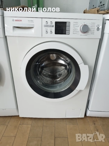 Пералня Bosch Avantixx 7 