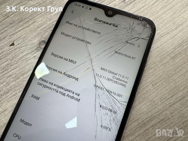 Xiaomi Redmi Note 8T 64GB 4GB RAM Dual със Забележка, снимка 5 - Xiaomi - 54979877