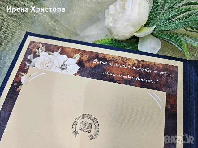 Албум за сватба, снимка 7 - Други - 55162478
