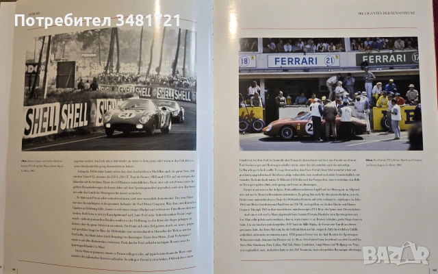 Ferrari, снимка 17 - Други - 55065271