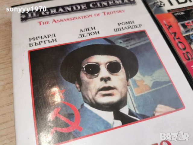 УБИЙСТВОТО НА ТРОЦКИ ДВД 2004261658LCHERY1, снимка 9 - DVD филми - 54255492