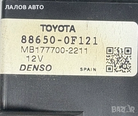 Модул парно клапи парно Toyota Corrola Verso (09-18) 88650-0F121 063700-7490 , снимка 2 - Части - 54625432