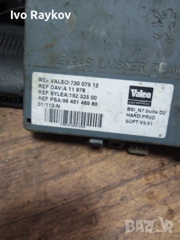 BSI UCH МОДУЛ Citroen  9644648780 , 73007512, снимка 3 - Части - 54512082