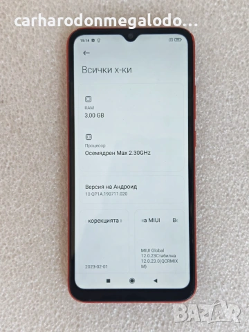 Xiaomi Redmi 9C 64GB 3GB RAM Dual, снимка 4 - Xiaomi - 55072699