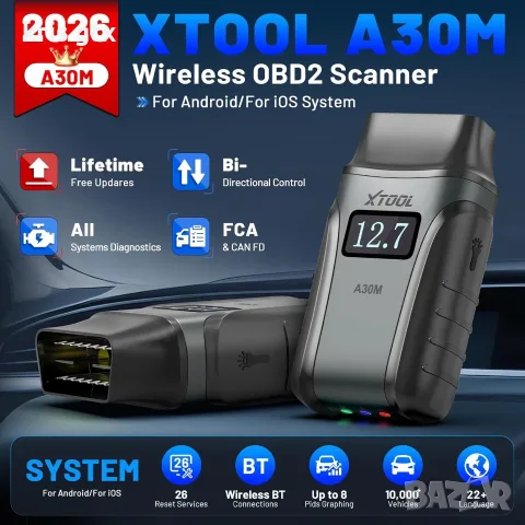 XTOOL AnyScan A30М – Професионална OBD 2 безжична автомобилна диагностика Двупосочен тест, снимка 12 - Аксесоари и консумативи - 55316910