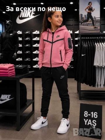 Nike Детски Екип За Момиче🔝Детски Спортен Комплект За Момиче Найк - 2 Цвята Код B473