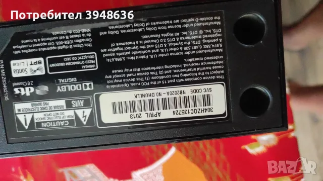 saundbar LG 40W, снимка 3 - Аудиосистеми - 55562287