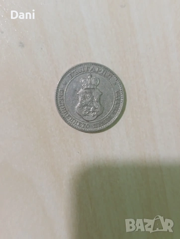 20 стотинки 1912 година, снимка 2 - Нумизматика и бонистика - 54458093