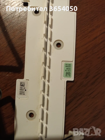 Подсветки работещи за 32 инча самсунг