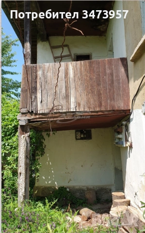 Продавам имот Горно Павликене Ловеч!, снимка 14 - Къщи - 55212797