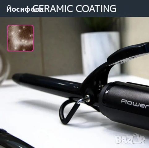 Маша за коса Rowenta , снимка 2 - Маши за коса - 54259878