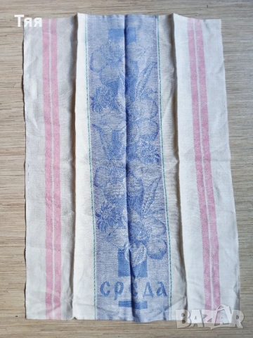 Руски ленени кърпи с дните от седмицата , снимка 4 - Хавлиени кърпи - 54098512