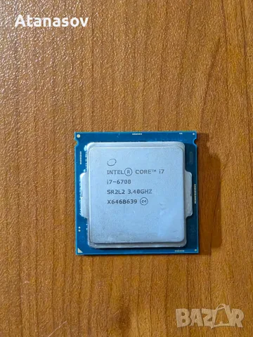 Intel i7 6700 сокет 1151