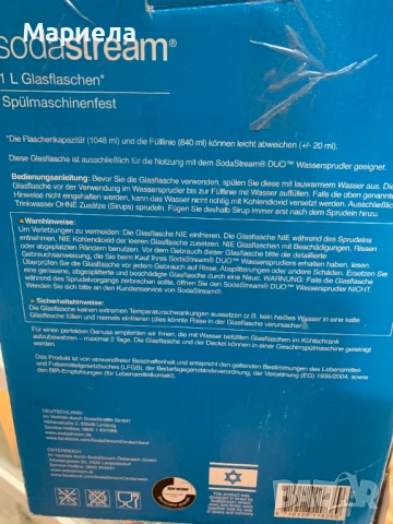 Комплект Стъклени бутилки за газирана вода Sodastream, снимка 3 - Други стоки за дома - 54027562