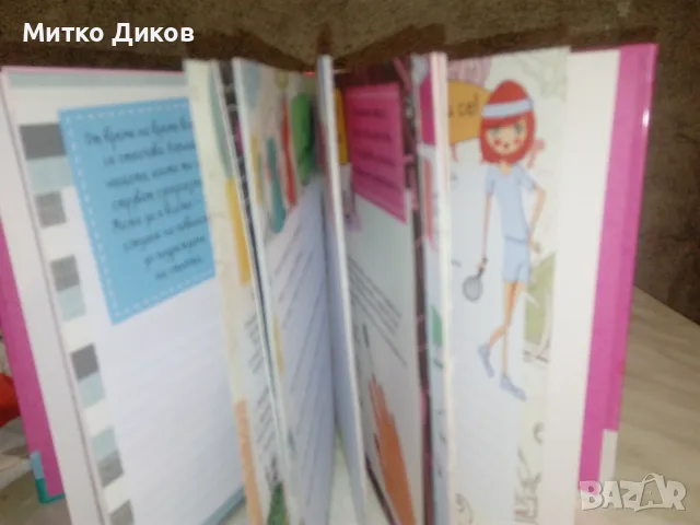 Таен дневник за момиче с химикал юви защита нов, снимка 5 - Ученически пособия, канцеларски материали - 55414248