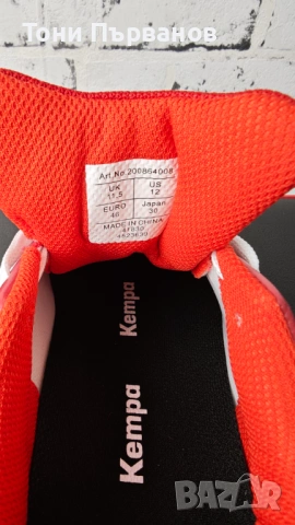 Маратнонки KEMPA 46 номер  uk.11.5, снимка 8 - Маратонки - 54208150