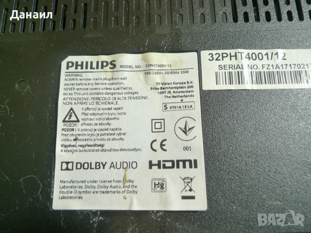TP.MS3463S.PB801 от Philips 32PHT4001/12