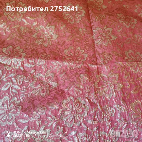 Платове ,шарени , снимка 11 - Други - 55477602
