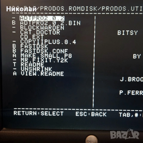 Карта за Правец 8 ProDOS ROM v4.0 512K, снимка 6 - Други - 37988324