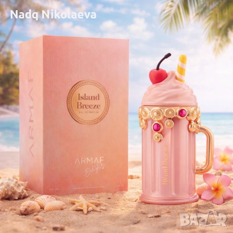 Armaf Delights Island Breeze 100 ml 