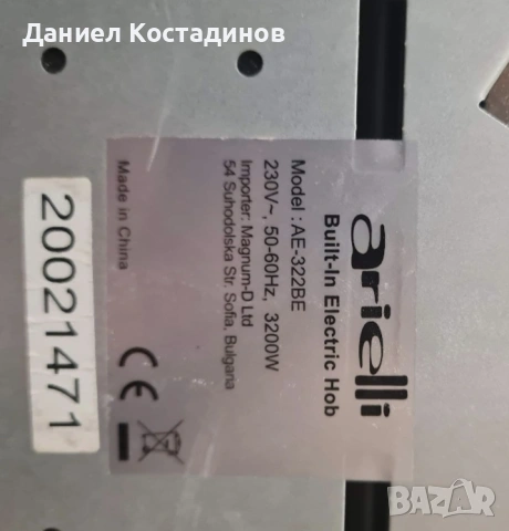 Котлони за вграждане, снимка 2 - Котлони - 54197275