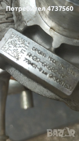 турбина за Reich rover sport Diskavari 30 Dizel от 2009 до 2015 г