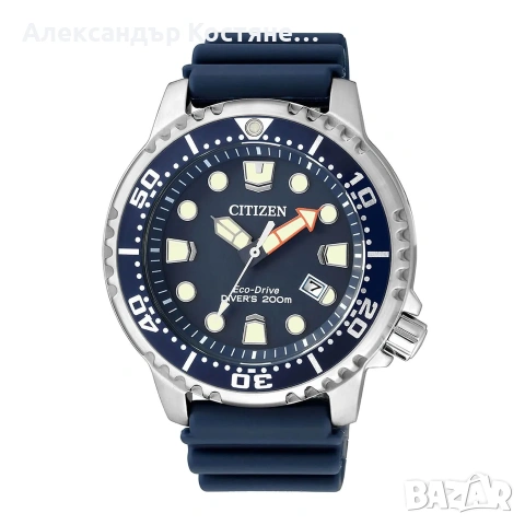 Нов часовник Citizen BN0151-17L Eco-Drive Promaster 20ATM - гаранция