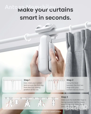 Смарт мотор за перде SwitchBot Curtain 3 + Hub 3, снимка 9 - Друга електроника - 55032673