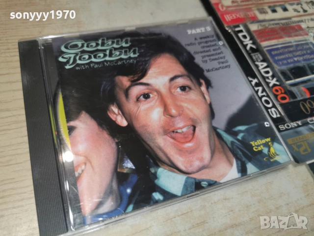 PAUL MC CARTNEY CD-ВНОС GERMANY 0405261612H2E6R, снимка 8 - CD дискове - 54779830
