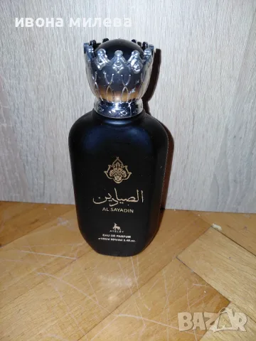 Ayelet Al Sayadin Eau de Parfum 100 ml