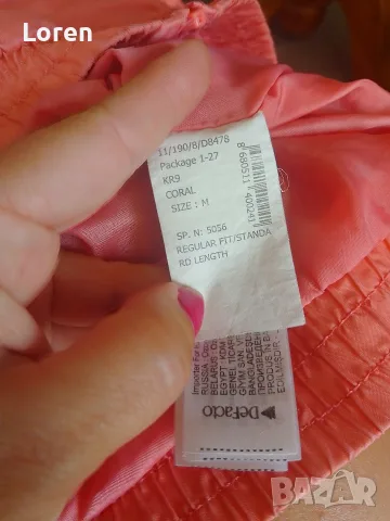 *Defacto*Якенце тънко в прасковен цвят🍑, снимка 13 - Якета - 51384225
