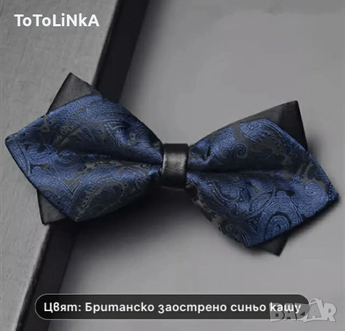 Папийонки, снимка 3 - Други - 54816874