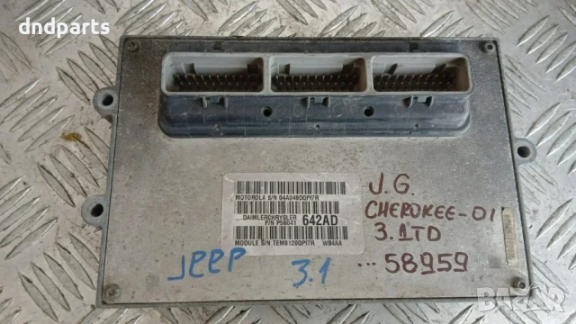 Модул Jeep Grand Cherokee 3.1 TD 2001 P56041642AD