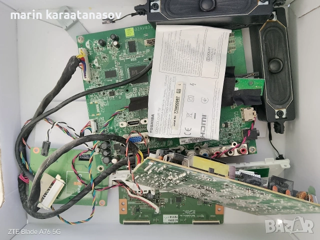 Частни за Телевизор Тошиба 32 инча екрана е счупен