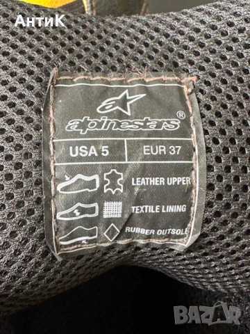 Обувки за Картинг Alpinestars, снимка 5 - Спортна екипировка - 54249844