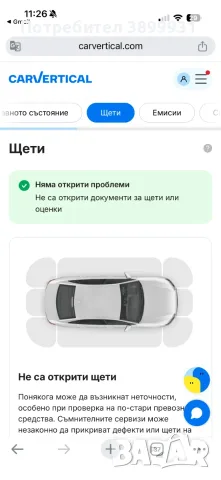 Lexus RX 400h Внос от Швейцария, снимка 12 - Автомобили и джипове - 55444313