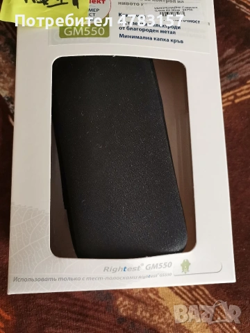 гюметър за измерване на кръвна захар, снимка 2 - Уреди за диагностика - 54036869