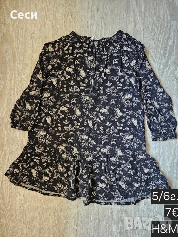 Детски маркови дрехи на Guess,Zara,TOMMY...за 4,5,6г., снимка 5 - Детски комплекти - 54648973